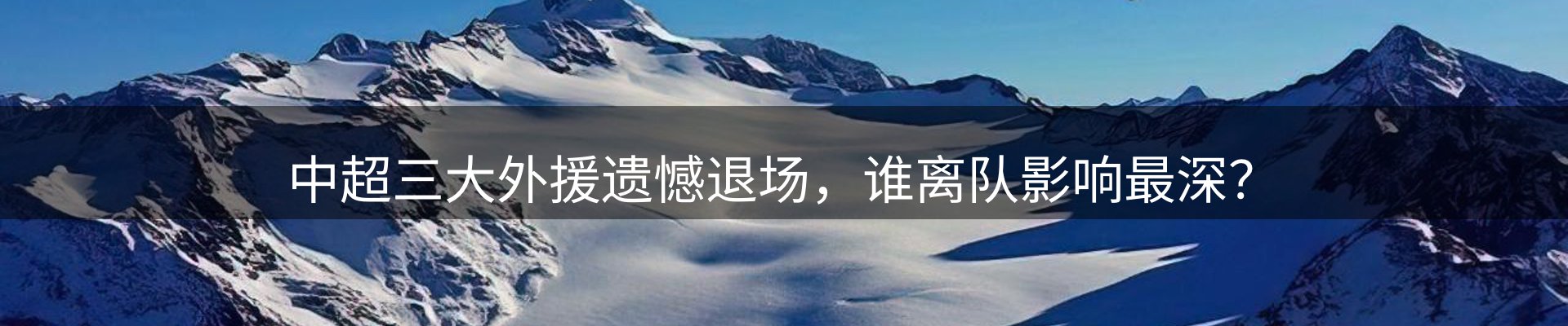 内页banner