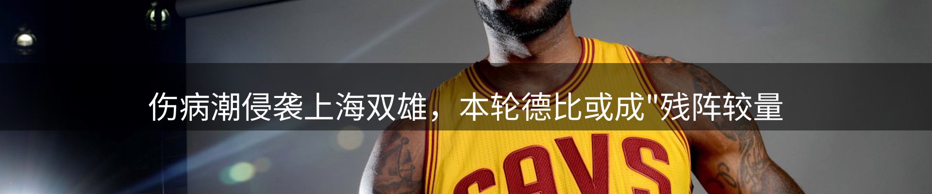 内页banner