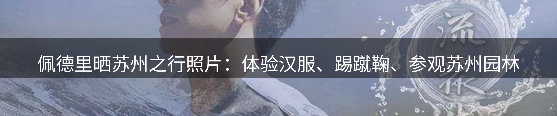 内页banner