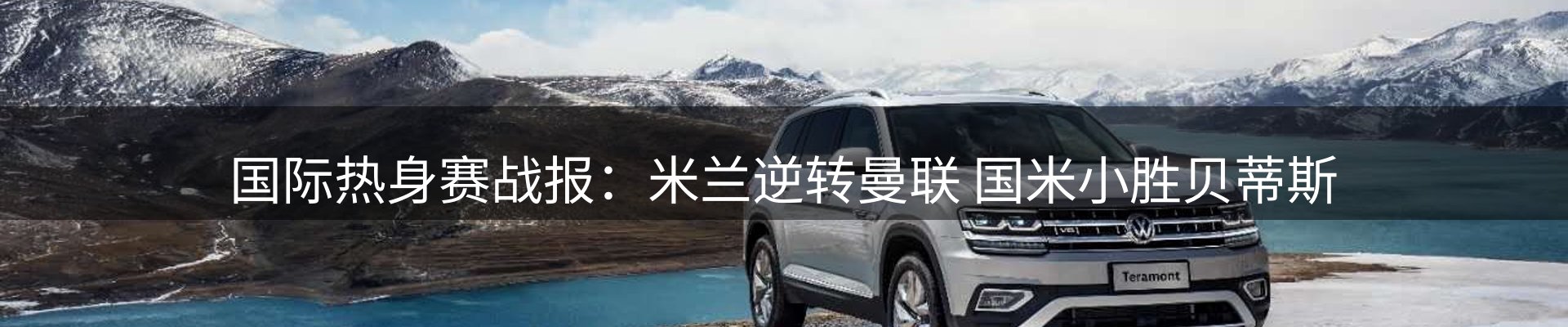 内页banner
