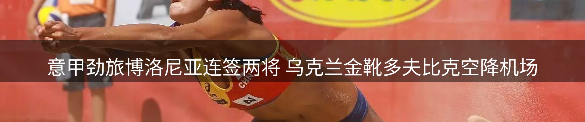 内页banner