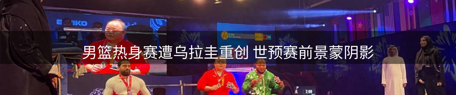 内页banner