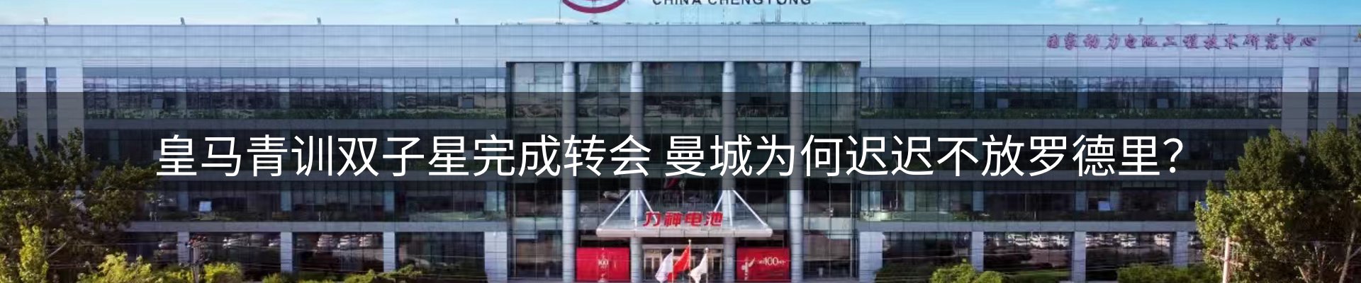 内页banner