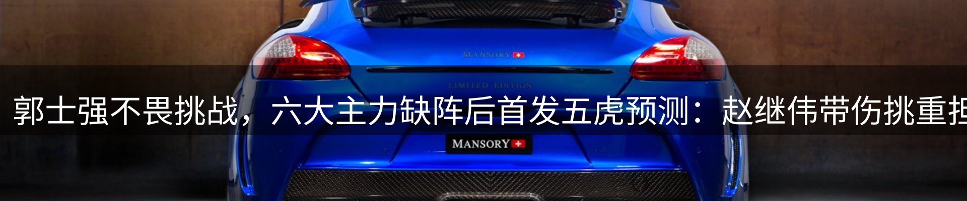 内页banner