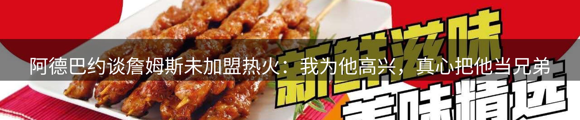 内页banner