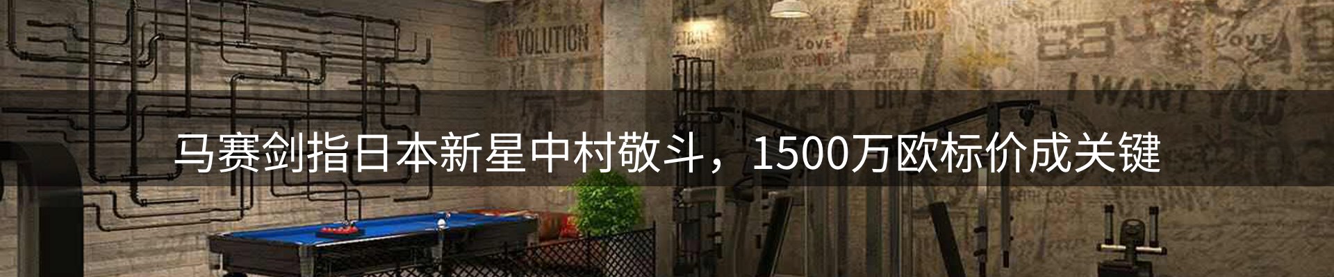 内页banner