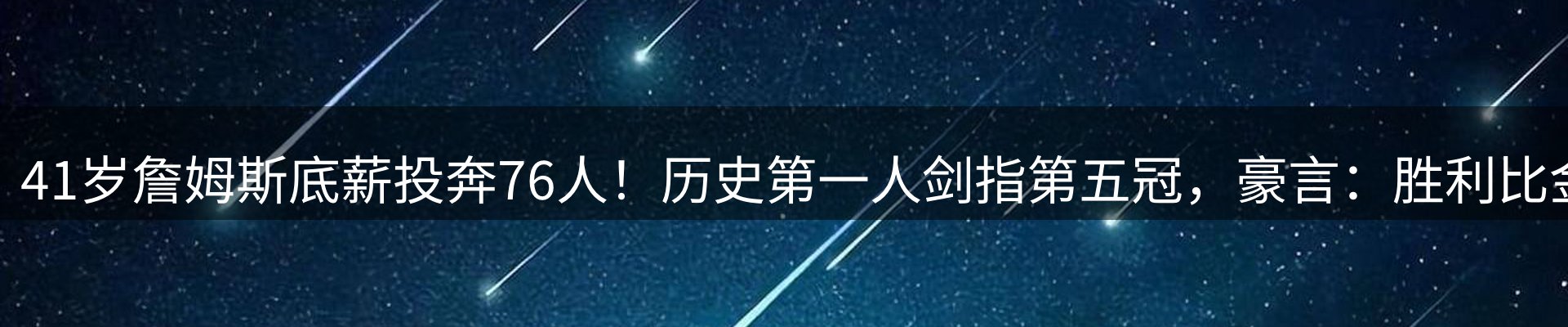 内页banner