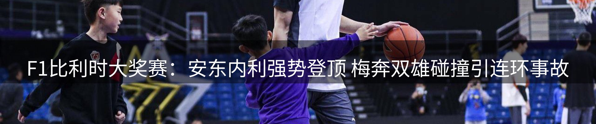 内页banner
